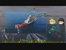 【WoWs】じゃんげま海戦記25【ゆっくり実況】