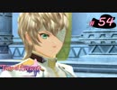 【Tales of Berseria】オスカーが覚悟を決めました。【ゲーム実況】Part 54