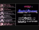 【VOICEROID実況】NES限定のメタルギアを遊ぶ①【Snake's Revenge】