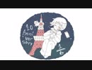 【オリジナルMV】1/6 を歌ってみた。【春日理乃】