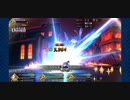 【FGO】高難易度『もう一つの主従』3Tクリア【事件簿コラボ】