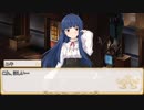 【卓m@s／ゆっくりTRPG】邪眼の姫の物語／第177話【SW2.5】