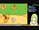 ティガーに完全勝利する森中花咲UC