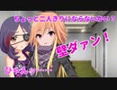 【NovelsM@ster】飛鳥「美玲、ちょっと二人きりにならないかい？」壁ダァン