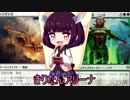 きりたんアリーナ【MTGアリーナ】　３７杯目