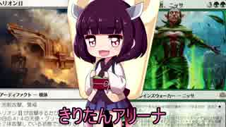 きりたんアリーナ【MTGアリーナ】　３７杯目