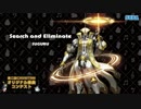 【第二回チュウニズム公募楽曲】Search and Eliminate/SUGURU
