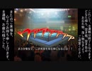 7連戦「RISING GENESIS」ED