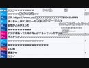 【ch】うんこちゃん『のどの調子が悪い』6/11【2019/05/02】