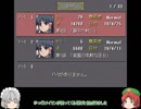 【ゆっくり実況】幻想少女大戦をゆっくり実況プレー　第09回