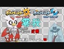 【ゆっくり実況】ポケモン実況　USUM編　Part.Ⅶ　ホントは強いぞデリバード
