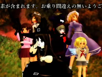 【Nゲージ】酷鐵倶楽部（こくてつくらぶ）２１【MMD紙芝居】