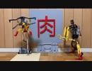 【LEGO】パロスペシャルとキン肉バスターを再現した/壊す技術