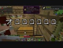 限りなく村々なマイクラpart5 [ゆっくり実況]