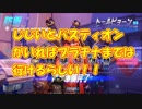 【OVERWATCH】じじいとバスティオンで生きてゆく！【オーバーウォッチ】