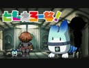 【けものフレンズ】ともえろーな！ 第4話【elona】