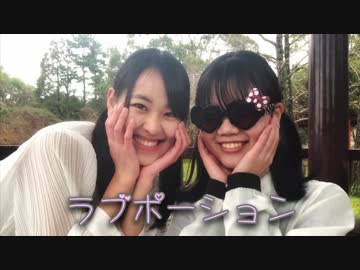 【sourian×羽音】 ラブポーション 【踊ってみた】