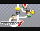 【マリオカート7】 vs #19 メタルマリオコバルトセブンワイルドレッド【実況】