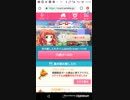 たすけてマイヒーローPart26