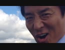 男根大家族