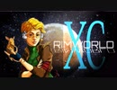 [実況]　ド素人による惑星開拓90 ”RimWorld”