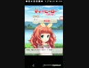たすけてマイヒーローPart27