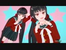 【コイカツ】So much loving you★【KKVMD】