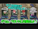 【QMAXV】ミューと協力賢者を目指す ～16限目～【kohnataシリーズ】