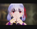 【Fate/MMD】カーマが魅せる「LUVORATORRRRRY!」