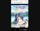 令和でも楽しめるマイヒーローPart28