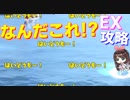 なんだこの弾幕!? キズナアイイベントEXステージ攻略！強力な極悪ビームによって超難易度！【アズールレーン】