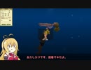 【MoE】勢いのままにダイアロス日記 Part37【VOICEROID実況】
