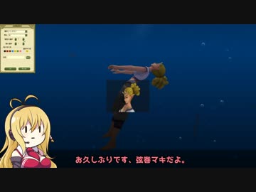 【MoE】勢いのままにダイアロス日記 Part37【VOICEROID実況】