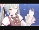 【MMD】YYB式桜ミクで『paranoia』