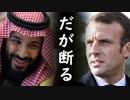 韓国が大阪G20前後、各国首脳が次々訪韓すると勝手に発表しホルホル！
