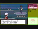 【ポケットモンスター ハートゴールド】 プレイ動画 Part11