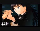 【アマガミ】3〇歳にして、画面の中の彼女にはしゃぐ Part41