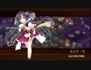 [城プロ:RE]志自岐原城と投剣乱舞～さまよう燐火-絶-難～