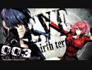 【初見実況】EVE rebirth terror -3-