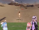 琴葉姉妹のタンタンＴＯＷ記③