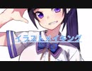 【イラストメイキング】富士葵描いてみた。