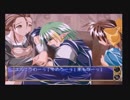 冤罪と経営と男と女【悠久幻想曲 実況プレイ part21】