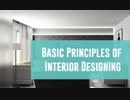 Basic Principles of Interior Designing