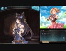 【グラブル】十賢者　ニーア(動画終盤注意)