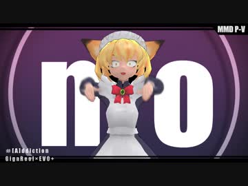 【MMD】[A]ddiction【狐メイド】
