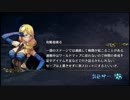 【GOD WARS】Voiceroid独り言放送 part.33
