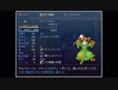 【実況】たぎってくるざくざくアクターズ part75 (東の世界樹①)