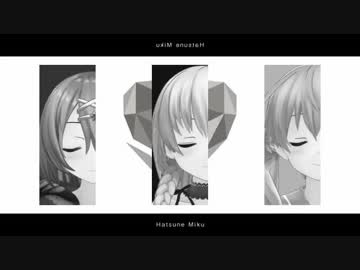 【UTAU式人力】ア.ン.ノ.ウ.ン・マ.ザ.ー.グ.ー.ス.をばあちゃる学園生徒会メンバーにutaってもらった。