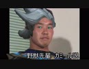 立　体　機　動　装　置　-Reiwa Edition-