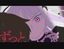 アンドロイドガール　歌ってみた【りん】